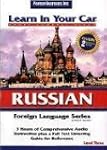 Learn in Your Car Russian Level 3: Fo...