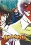 Airmaster 4
