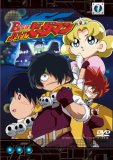 B-伝説! バトルビーダマン 7