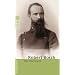 Robert Bosch
