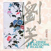 CD-Charts  Music : Chinese Traditional - Pipa