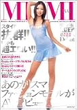 『あのカリスマファッションモデルがAVデビュー!MIMI 完全版 [DVD]』の写真