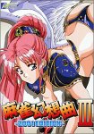 麻雀幻想曲 3 ~2001 Edition~