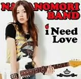 i Need Love
