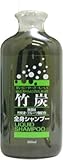 竹炭全身シャンプー