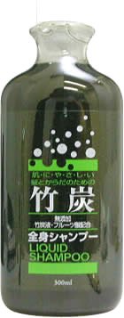 竹炭全身シャンプー