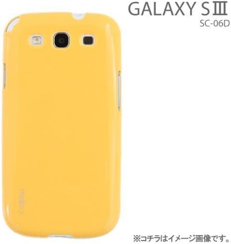 MobC Color Pop Hard Case for Samsung Galaxy S III (Vanilla Yellow)