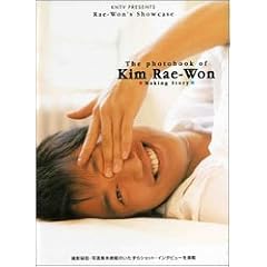 �L���E���E�H�� ���C�L���ODVD�t�ʐ^�W�uRaeWon�fs Showcase�v