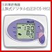 スマリー(Smaly) 日本精密機器 上腕式デジタル血圧計 DS-1902 790476