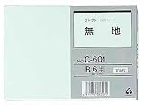 �R���N�g ���J�[�h B6 ���n C-601