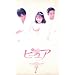 �Ђ�����y�� �^��z���݂�iTV drama�j