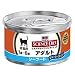 ヒルズ サイエンス・ダイエット 猫アダルト缶 成猫用 シーフード 85g: 炭水化物、蛋白質、脂肪、繊維、ビタミン・ミネラル類が成猫の健康維持に適切なバランスで含まれています。猫下部尿路疾患(F.L.U.T.D.)に配慮して、マグネシウムの量を低くしています。腎臓の健康を考えて、...