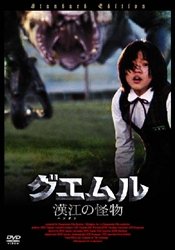 �O�G����-���]�̉���- �X�^���_�[�h�E�G�f�B�V���� [DVD]