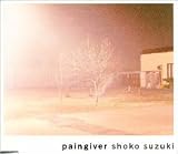 paingiver