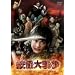 �d����푈 ����(���Ԍ���) [DVD]
