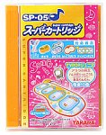 SP-05 スーパーカートリッジ