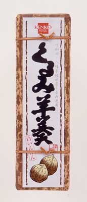 健康フーズ　くるみ羊羹　400ｇ