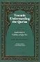 Towards Understanding the Quran,  Vol. IV
