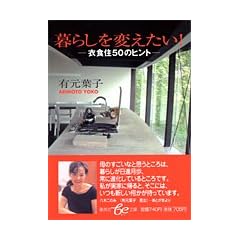 ��炵��ς�����! �\�ߐH�Z50�̃q���g�\ (�W�p��be����)