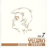 永遠の歌声/石原裕次郎のすべてVol.7