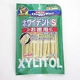 キシリトール入り ホワイデントスティックお徳用 S20本入り