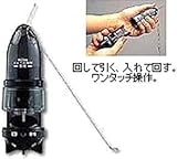 ダイワ(Daiwa) シャベルカゴ 遠投 S-8号 S-8号 04920012