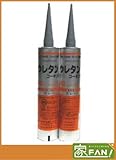 10本入 ウレタンコーキング(国産品) 320ml ノンブリード ウレタンコーク アイボリーNB