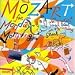 Mozart for Monday Mornings