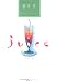 juice