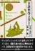 意味と様相(上) 意味と様相(上)