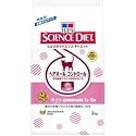 サイエンスダイエット ヘアボールコントロール ライト 肥満傾向の成猫用 2kg