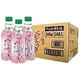 【メチル化カテキンで花粉症対策!】できたて緑茶べにふうき24本セット(340ml×24本)×3箱セット 【メチル化カテキンで花粉症対策!】できたて緑茶べにふうき24本セット(340ml×24本)×3箱セット