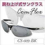 ComFlexiRtbNXjˏグTOX@CS-009BK
