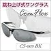 ComFlexiRtbNXjˏグTOX@CS-009BK
