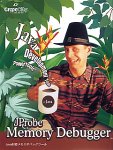 『PowerTools Java Development Tools JProbe Memory Debugger Ver.4.0J Solaris版』の写真