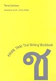 Khian Thai: Thai Writing Workbook