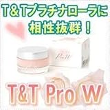 T&T プロW 50g