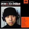 Classic Dub Classics