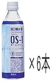 経口補水液 OS-1 オーエスワン 500ml × 6本