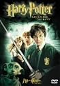 ハリー・ポッターと秘密の部屋 [DVD]
