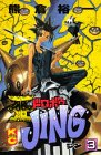 王ドロボウJING 3 (コミックボンボン)
