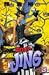 王ドロボウJING 3 (コミックボンボン)