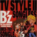 B’z TV STYLEII