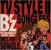 B��z TV STYLEII