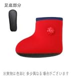 やわらか湯たんぽ 足用タイプ(底付き)レッド　Mの画像