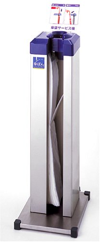 新倉計量器 傘ぽん 傘袋サービス機(スリムタイプ) 高さx幅x奥行き 84x22.8x33.8cm KP-99