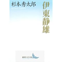 �ɓ��×Y (�u�k�Е��|���� ��D 3)