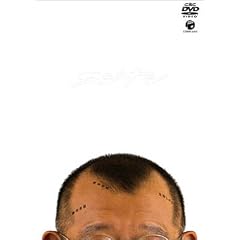 �X�W�i�V [DVD]