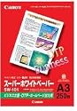 CANON スーパーホワイトペーパー A3 SW-101A3
