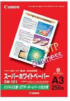 CANON スーパーホワイトペーパー A3 SW-101A3